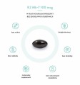 Visanto J.Zięba K2 MK-7 100 mcg  naturalna witamina 